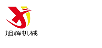 旭辉(山东)智能装备有限公司