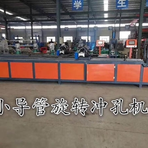 旭辉(山东)智能装备有限公司主营业务