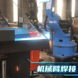 数控钢拱架焊接生产线