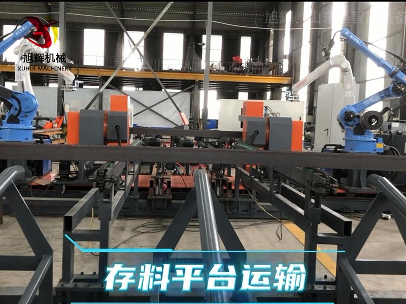 数控钢拱架焊接生产线