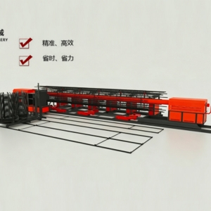 全自动钢筋笼焊接工作站