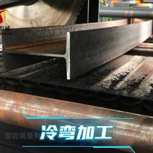 数控钢拱架焊接生产线